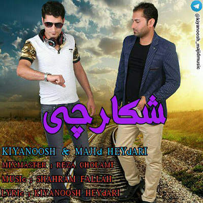 مجید حیدری شکارچی